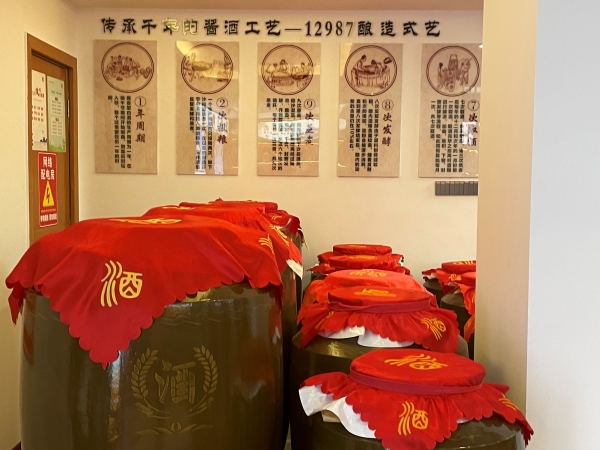 醉禧臺